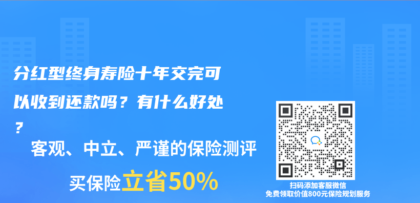 弘康保险公司目前的情况如何？值得投保吗？插图38