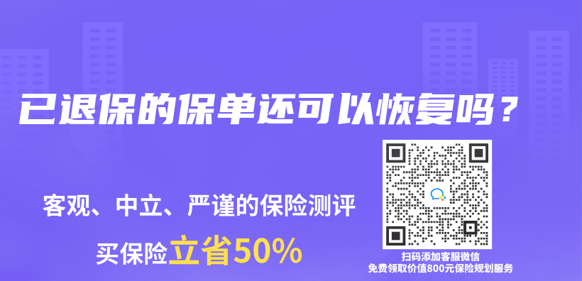 康宁终身保险是否覆盖所有类型的恶性肿瘤？插图28