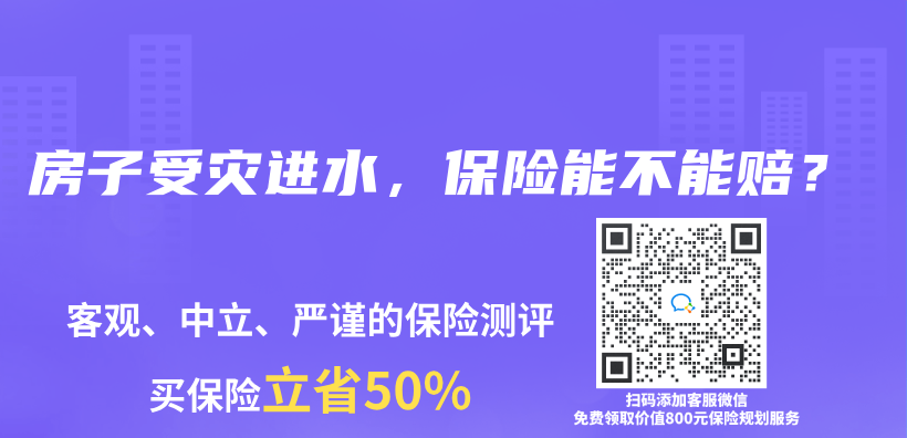 高温下长时间工作导致热射病，保险能赔吗？插图32