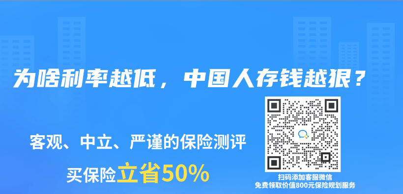 理财型保险是什么类型的保险？理财型保险究竟可以购买吗？有风险吗？插图10