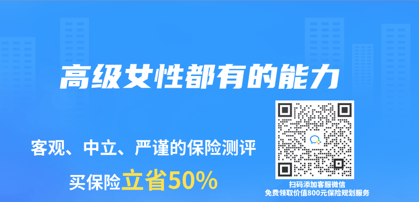 高级女性都有的能力插图