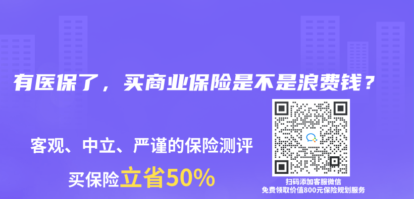 康宁终身保险是否覆盖所有类型的恶性肿瘤？插图16