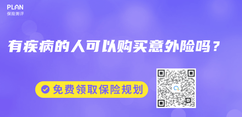 大护甲5号（家庭版），需要注意哪些问题？插图22