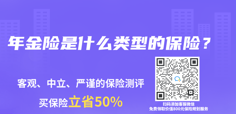 预定利率降至3.0有什么影响？预定利率3.0的产品有哪些？插图38