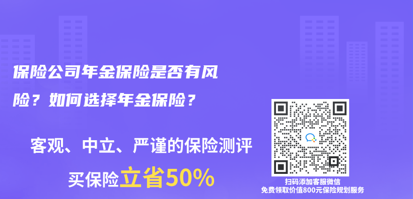 中意人寿保险可靠吗？理赔流程如何？插图38