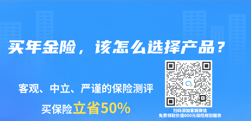 【养多多3号】给爸妈买还划算吗？插图14