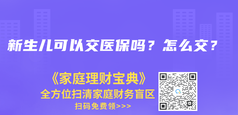 交的灵活就业社保有没有医保卡？还是只有公司的职业社保才有？插图6