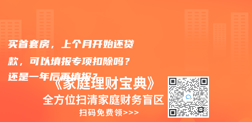 灵活就业人员能自己交住房公积金吗？插图18