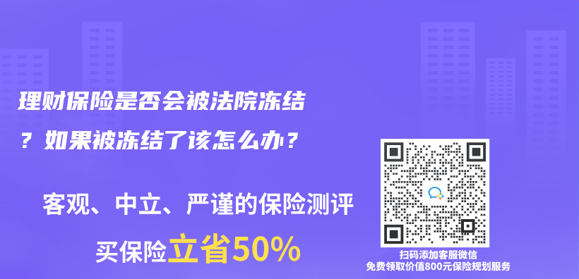 爸妈60岁了，想给他们买意外险，有推荐吗？插图4