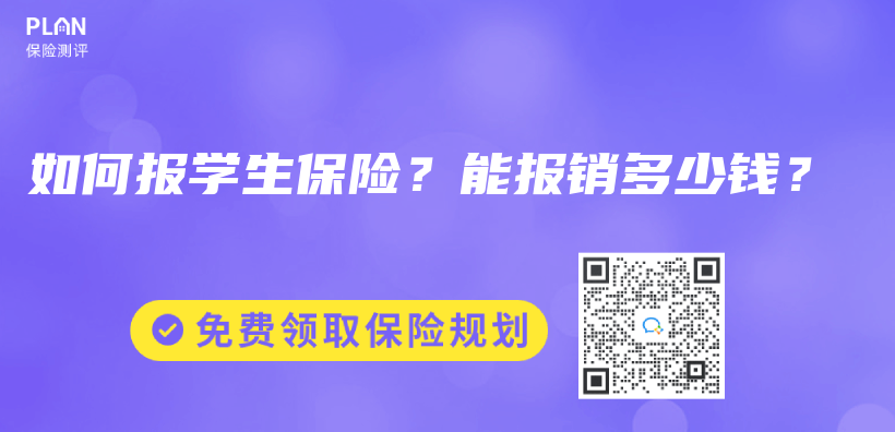 现在有没有系统可以直接查询理赔具体进度？插图20