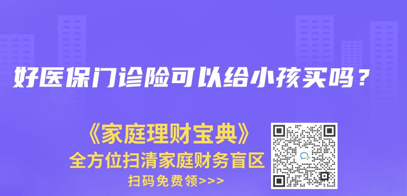 百万医疗险住院就能报吗？插图34