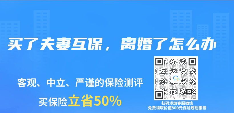 我现在35岁，想买保险，但不知道买什么比较好？插图24