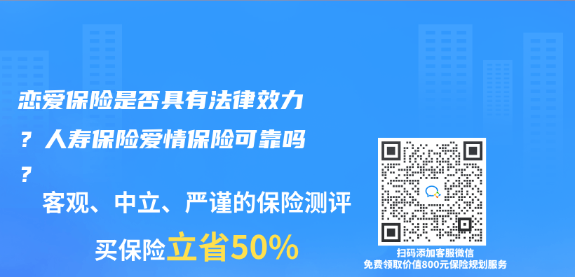 爸妈60岁了，想给他们买意外险，有推荐吗？插图32