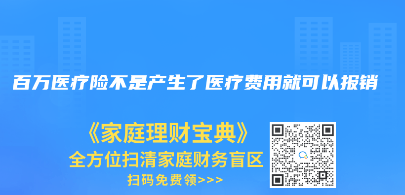 广州现在生育津贴申领条件，还是要连续缴满一年社保吗？插图8