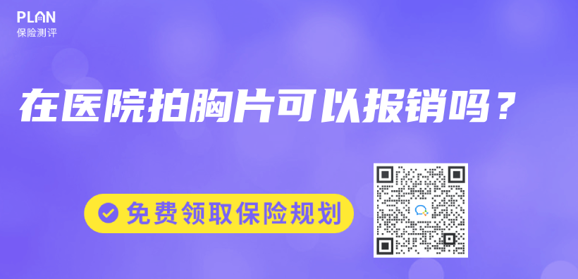 重疾险在投保时没有如实告知，两年后罹患重疾可以理赔吗？插图26