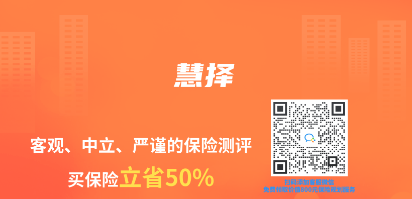 慧择插图