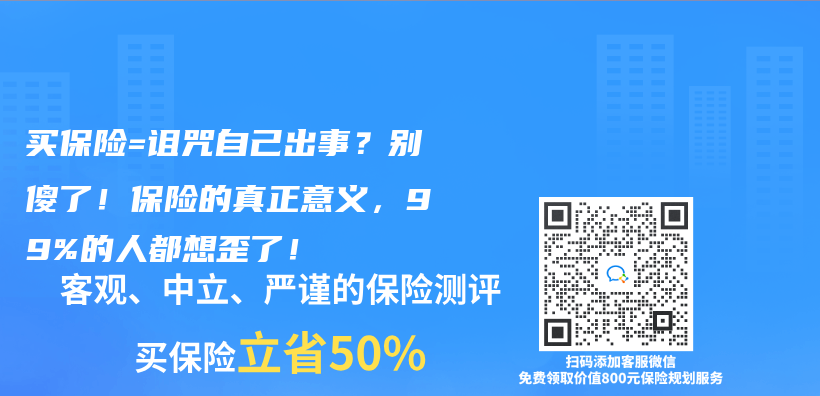 买保险=诅咒自己出事？别傻了！保险的真正意义，99%的人都想歪了！插图