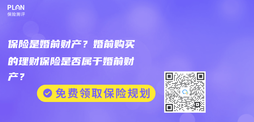 重疾险在投保时没有如实告知，两年后罹患重疾可以理赔吗？插图34