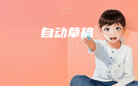 每年省下1080元！2026年这款中端医疗险，把特需部和外购药都包了