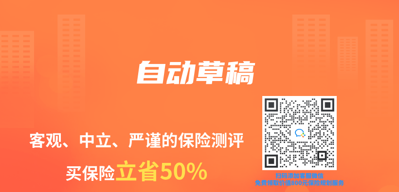 2亿独生子女如何解决父母养老困局？插图