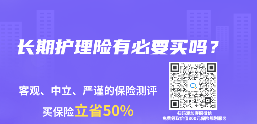 什么是昆仑健康保险乐享年年护理保险？插图18