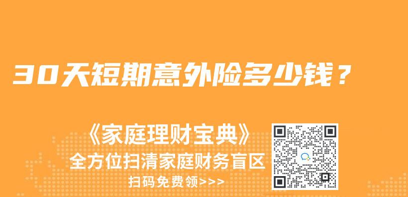 自掏腰包后可以到当地社保局进行报销吗？插图26