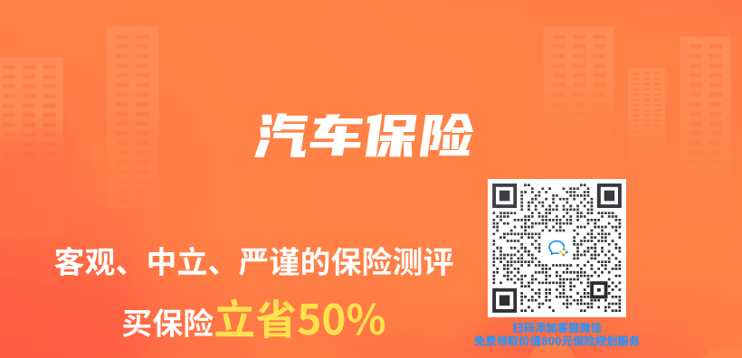 保险专业术语解读：汽车保险插图