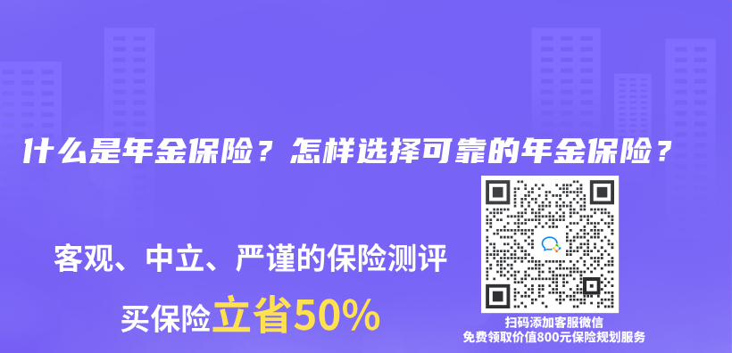 要不要购买剖腹产手术意外险呢？插图10