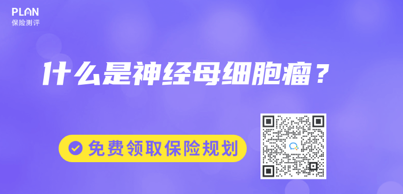 工伤保险和商业保险是不是一样的？插图32