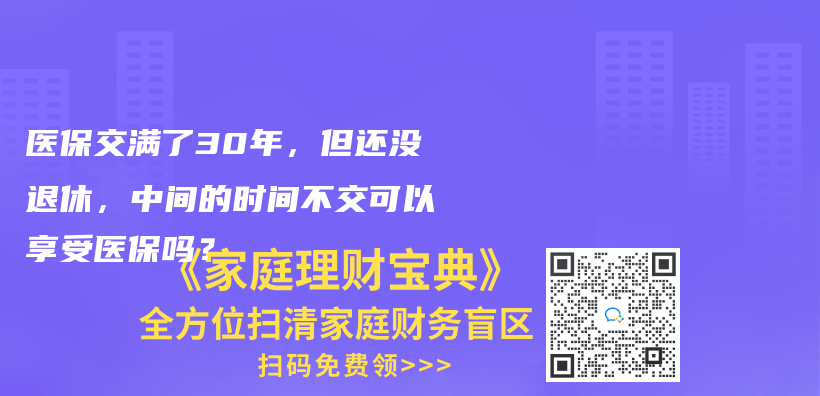 我在外地，不方便到窗口办理，可以网上申请失业金吗？插图32