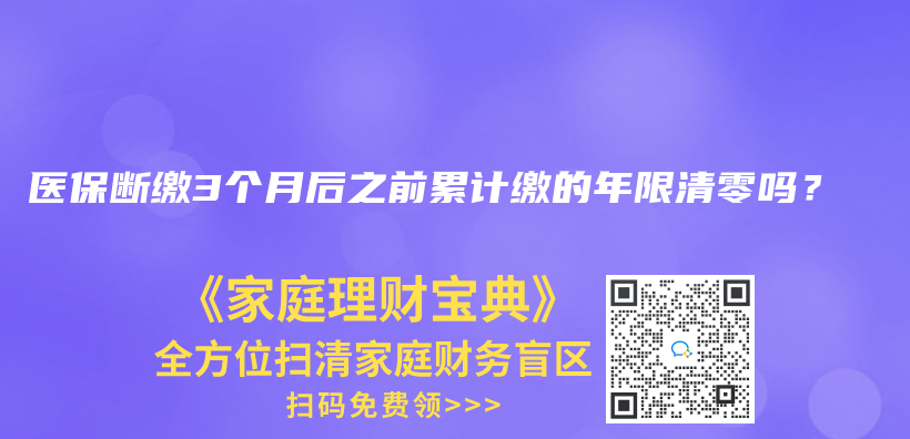 交的灵活就业社保有没有医保卡？还是只有公司的职业社保才有？插图24