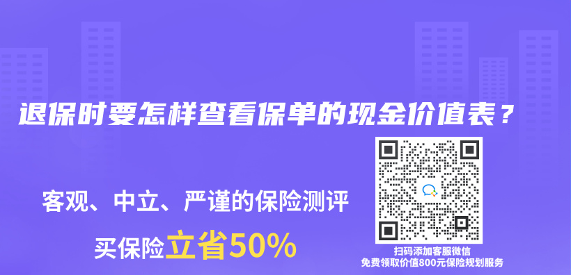 现在有没有系统可以直接查询理赔具体进度？插图30