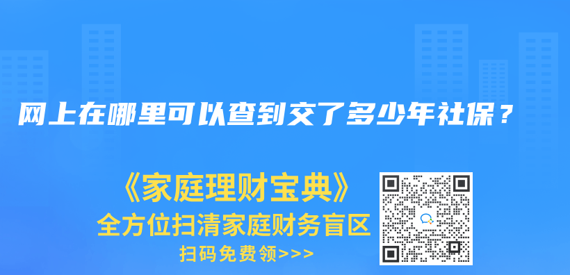 交的灵活就业社保有没有医保卡？还是只有公司的职业社保才有？插图36