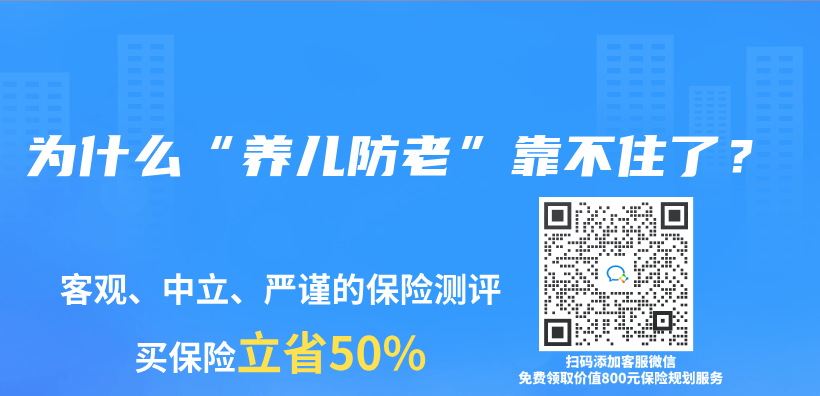 为什么“养儿防老”靠不住了？插图