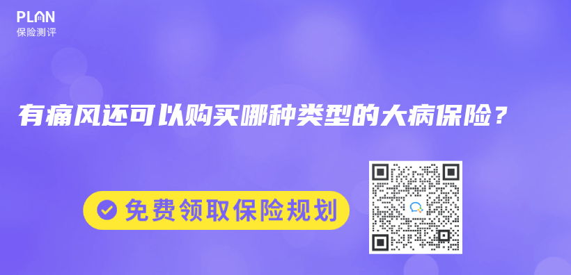 在选择重疾险时，应该给大人买重疾险还是给小孩买重疾险更合适？插图32