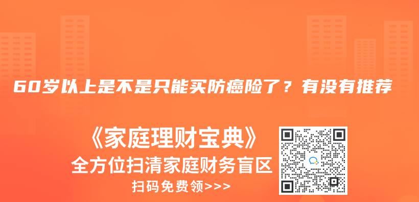 交的灵活就业社保有没有医保卡？还是只有公司的职业社保才有？插图26