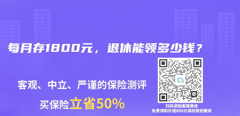 个人养老金为什么也会亏？插图20