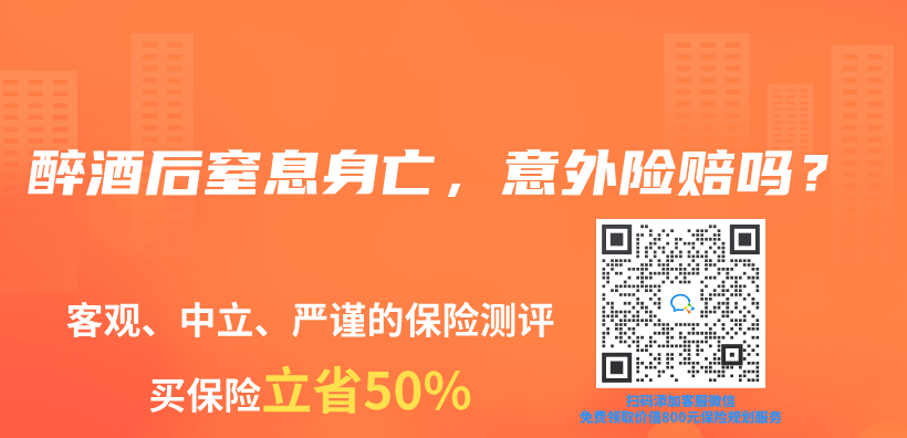 医生填写错误的病历导致保险公司拒赔怎么办？插图6