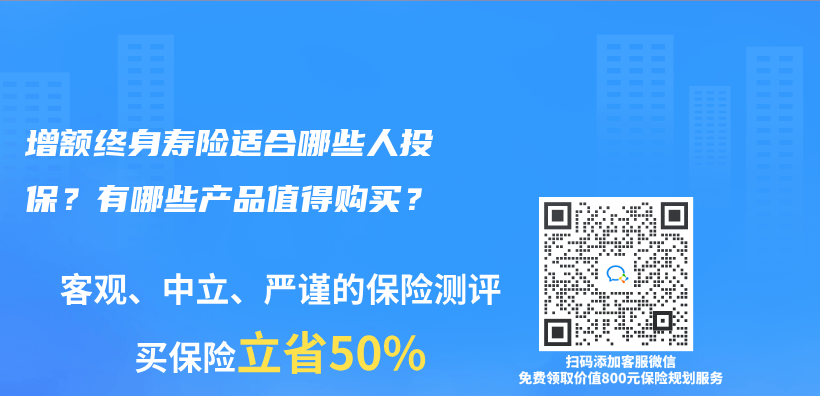 为什么越来越多人，开始用增额寿给娃攒钱了？插图12