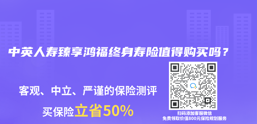 买了国寿的乐盈一生，其本金可以返还吗？插图14