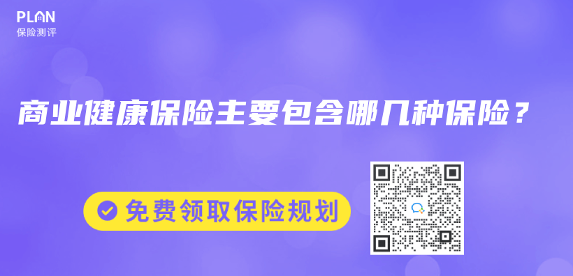 重疾险在投保时没有如实告知，两年后罹患重疾可以理赔吗？插图24