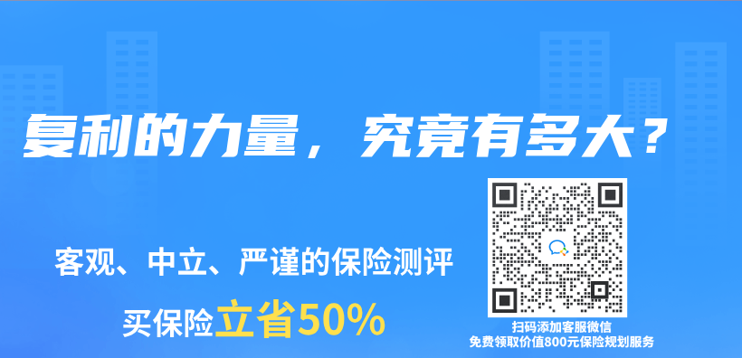 理财型保险是什么类型的保险？理财型保险究竟可以购买吗？有风险吗？插图20