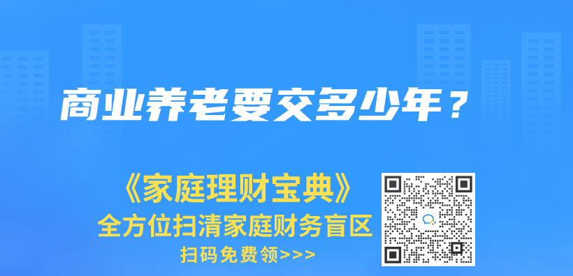 你好，我想咨询一下，我以前是在青岛交的社保，怎么转到济南呢，是需要先把青岛的社保注销才能转移吗？插图4