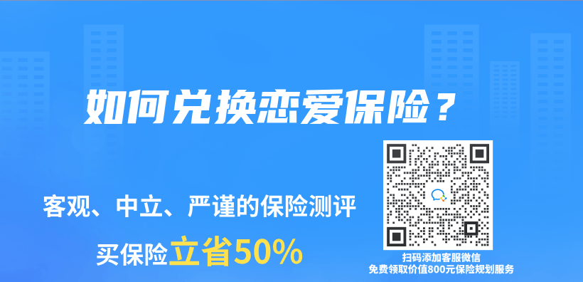 爸妈60岁了，想给他们买意外险，有推荐吗？插图36