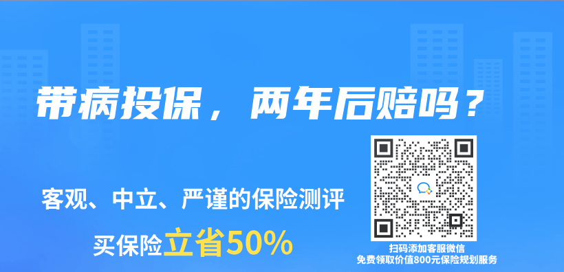 在选择重疾险时，应该给大人买重疾险还是给小孩买重疾险更合适？插图6