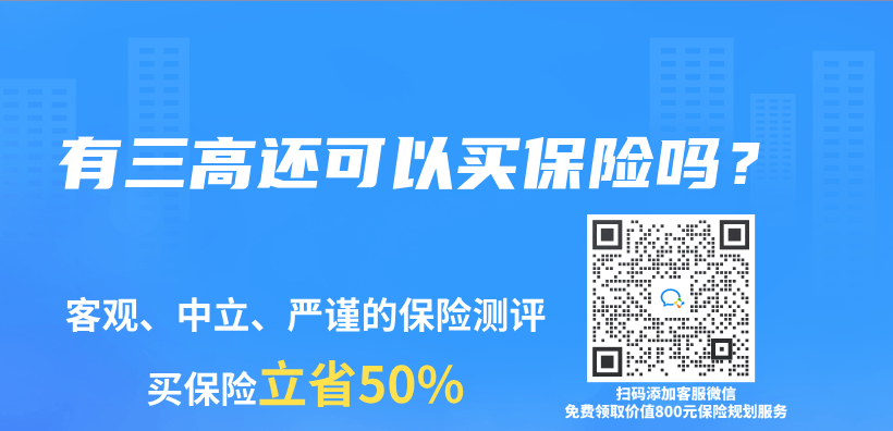 康宁终身保险是否覆盖所有类型的恶性肿瘤？插图32