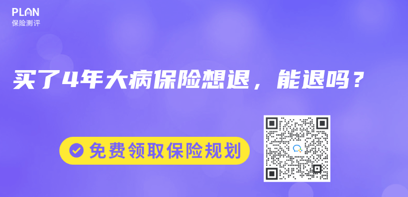 保险公司一直不理赔拖着怎么办？原因是什么？插图42