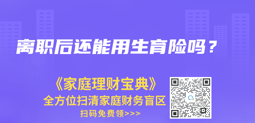 异地就诊可以用原参保地的社保卡还是需要重新办理当地社保卡？插图18