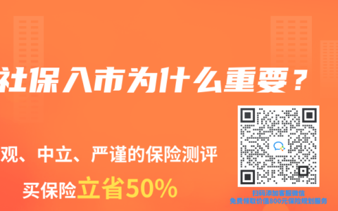 社保入市为什么重要？
