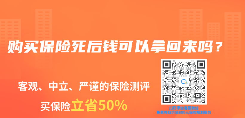 太平保险车险电话是什么？如何理赔太平保险？插图21